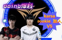 Doinb爆冷击败利物浦广州队加时末段防线松动，Karsa连续三场比赛得分超过回归赛场看傻球迷的简单介绍华体会体育