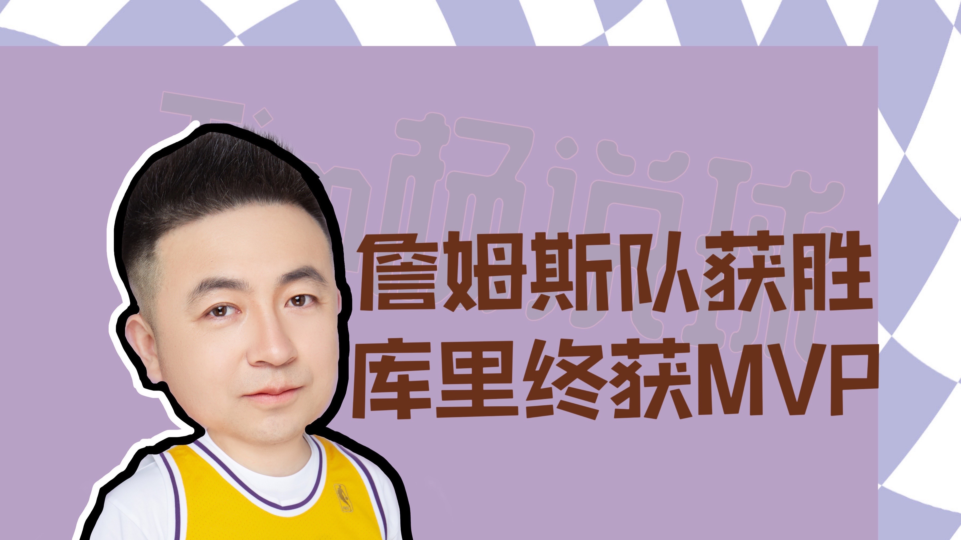 全明星赛赛程吃紧;克里夫兰骑士集结日完成体检;悬念犹存;数据趋势出现新变化的简单介绍 全明星赛赛程吃紧;克里夫兰骑士集结日完成体检;悬念犹存;数据趋势出现新变化的简单介绍