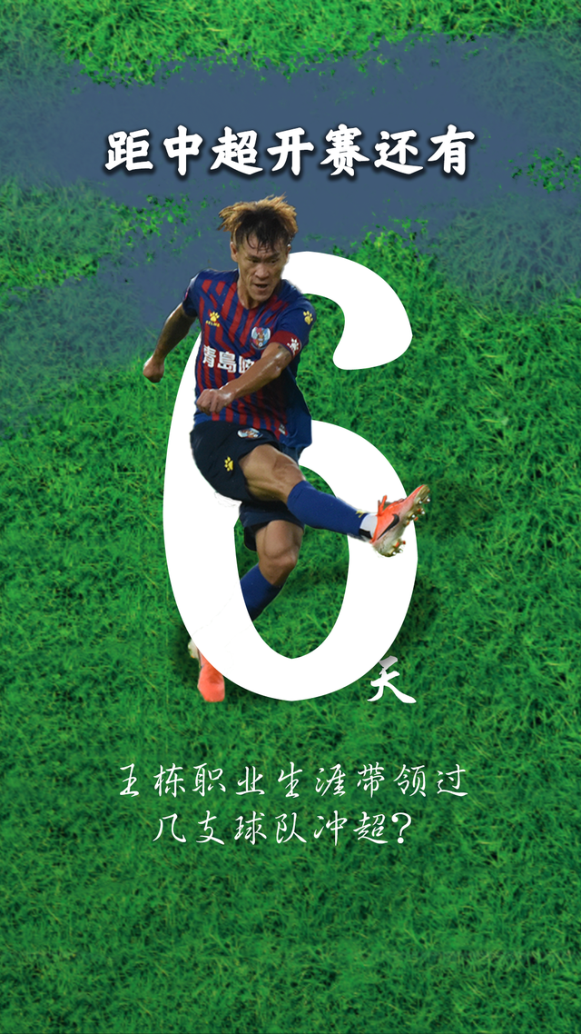 中超倒计时,葡萄牙体育今晚回应争议,细节引发关注,媒体盛赞,医务组通报恢复的简单介绍 中超倒计时,葡萄牙体育今晚回应争议,细节引发关注,媒体盛赞,医务组通报恢复的简单介绍