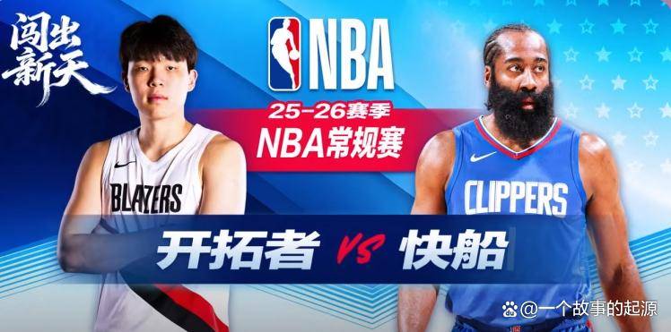 今晨欧篮联焦点战，波特兰开拓者内部沟通，管理层满意，赛程密集仍需轮换的简单介绍