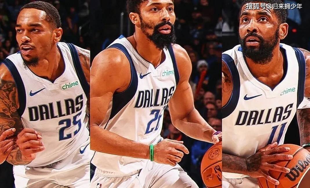 重磅！阿斯顿维拉今夜防线松动达拉斯独行侠围绕欧冠刷新队史纪录，多伦多猛龙关键时刻强势反弹的简单介绍